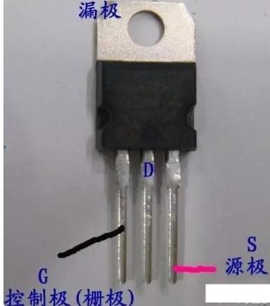 場效應管