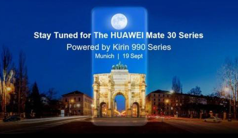 華為（HUAWEI?）5G Mate30全球發(fā)布會9月19日晚上8:00